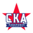 SKA哈巴罗夫斯克 SKA哈巴罗夫斯克